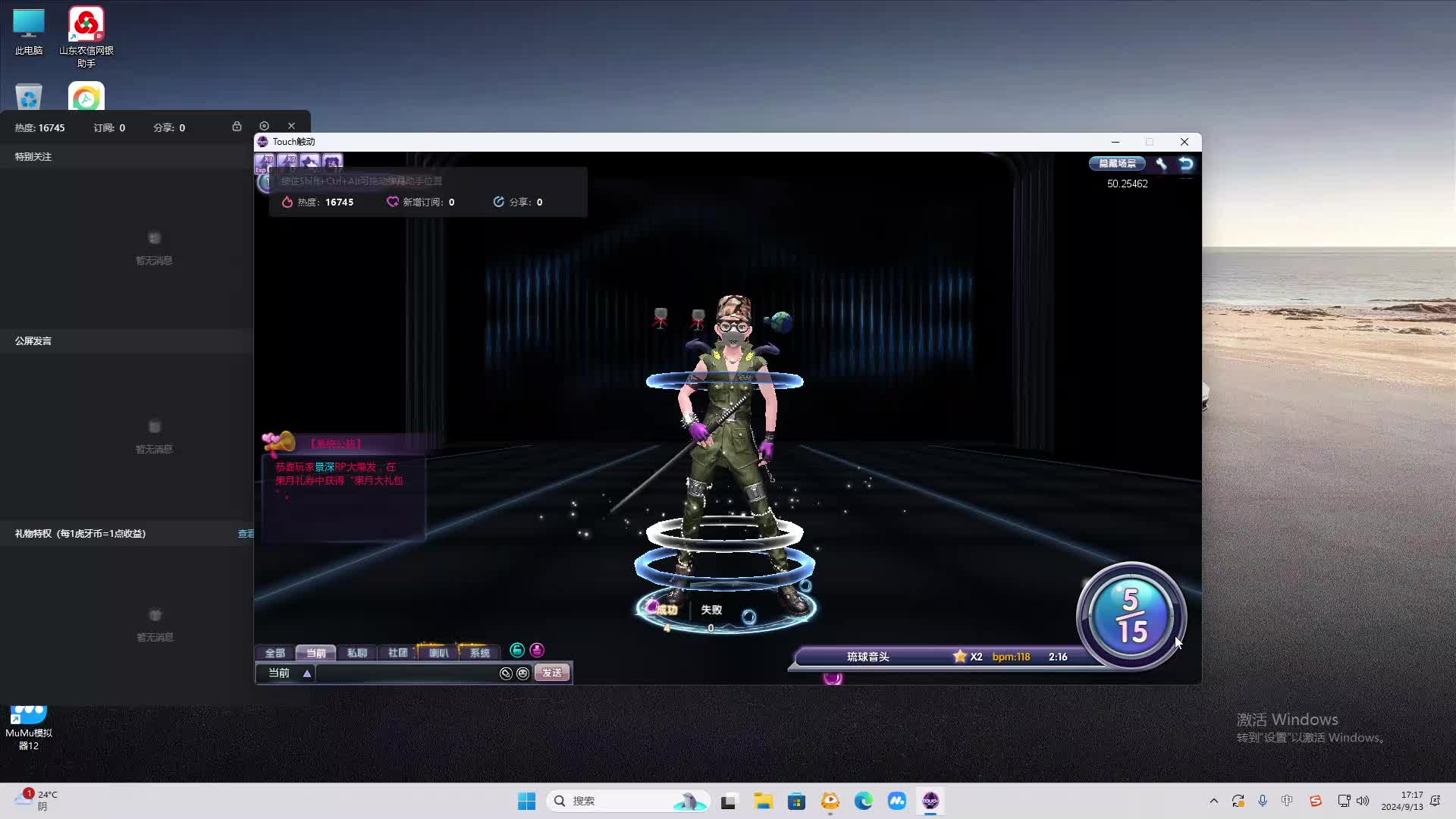 欢迎来到我是一颗小虎牙的直播间-片段2