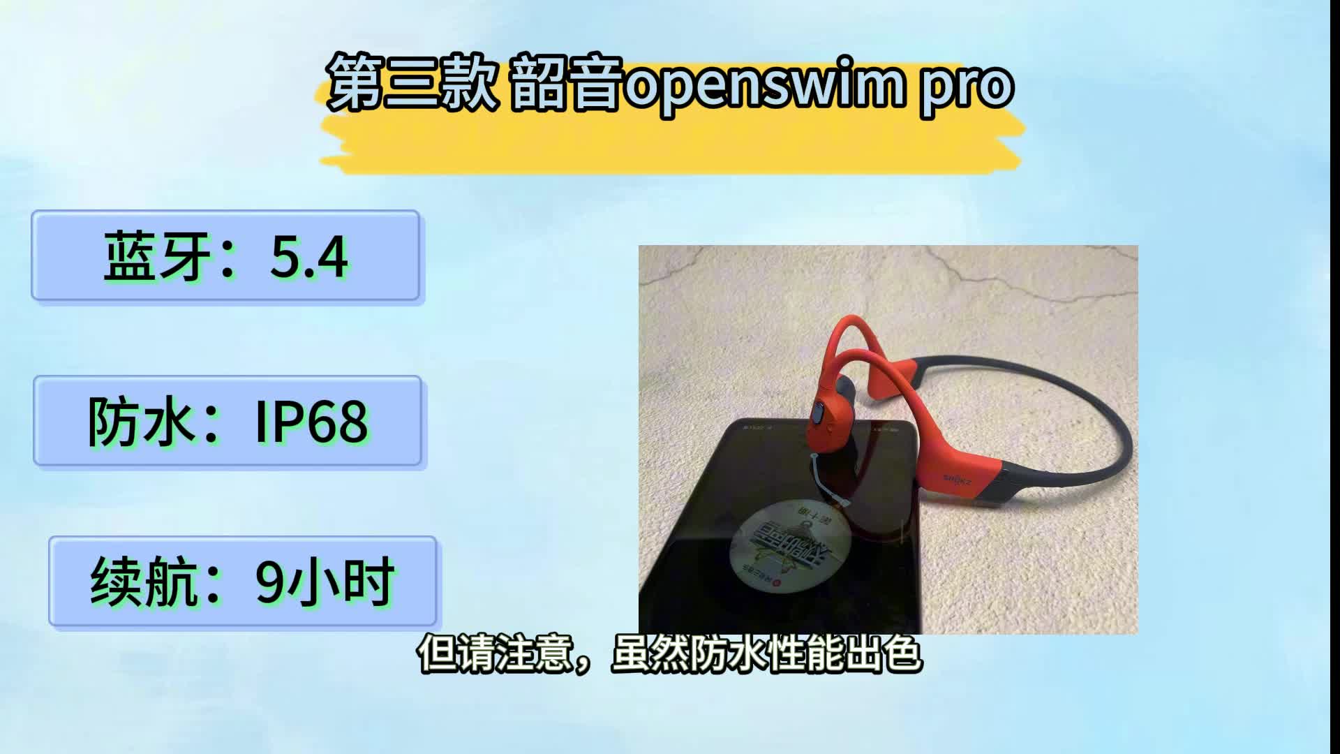 2024年度总结，真人自用无广推荐十款耳机！