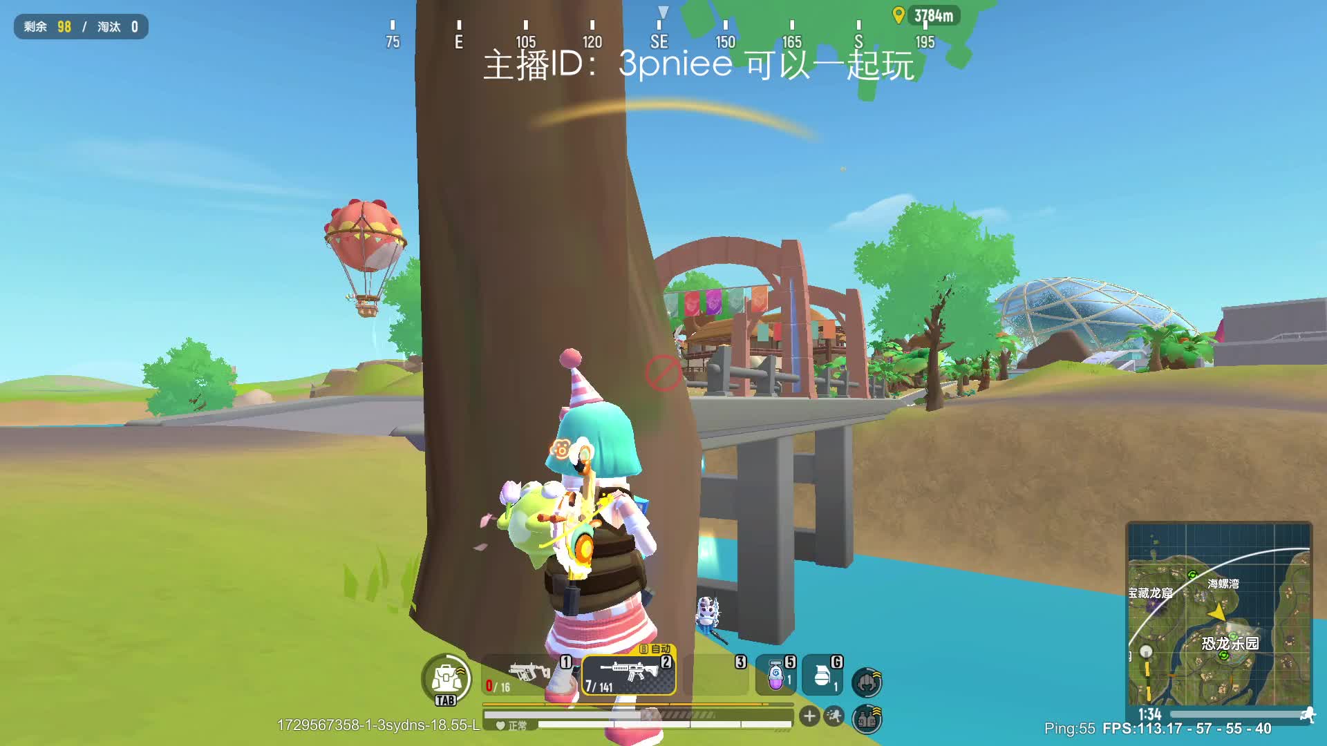 复仇！爽！！！