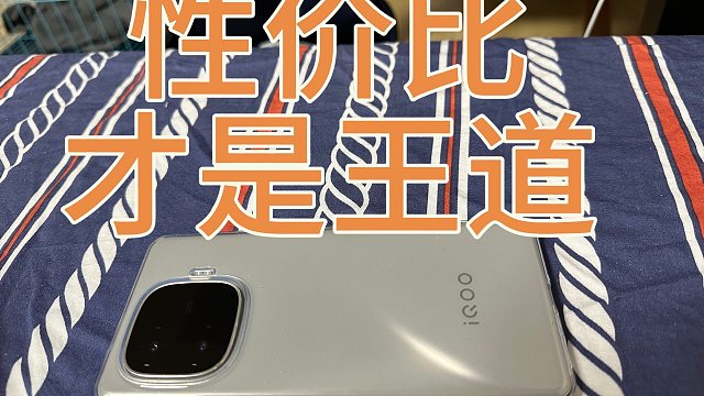 荣耀100pro秒杀Z9turbo+的销量