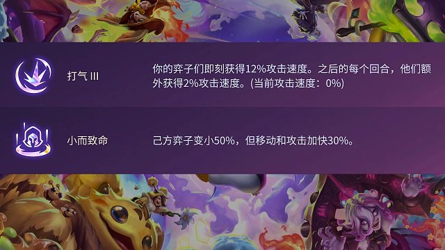 小而致命和彩打气哪个更好用？