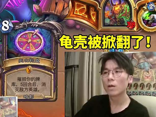 神棍老师麦迪文-搜索-专找直播-虎牙直播
