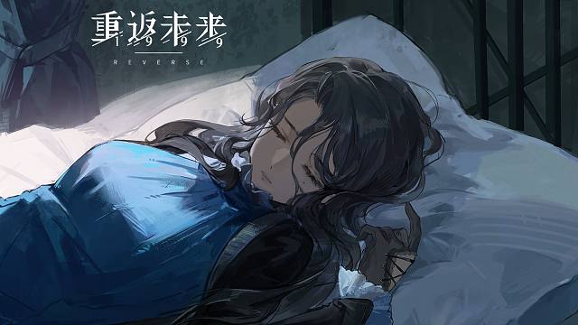 《重返未来：1999》笃笃骨PV：雾中黑天鹅 Black Swan in the Smog