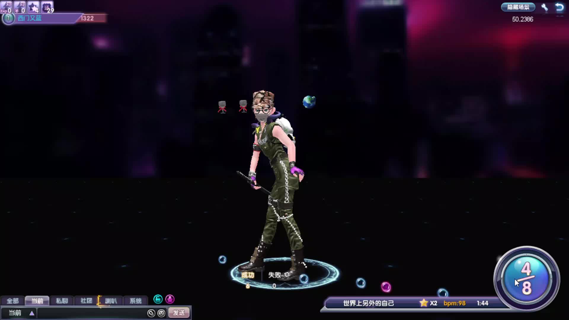 欢迎来到我是一颗小虎牙的直播间-片段1