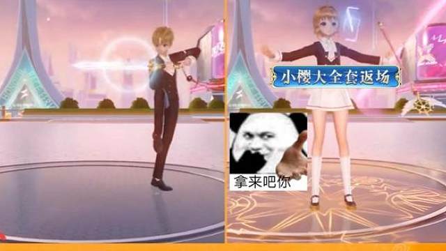 金晶又又又上新，同时百变小樱大全套返场！ #qq飞车手游 #qq飞车飞驰新疆文创版本 #qq飞车手游