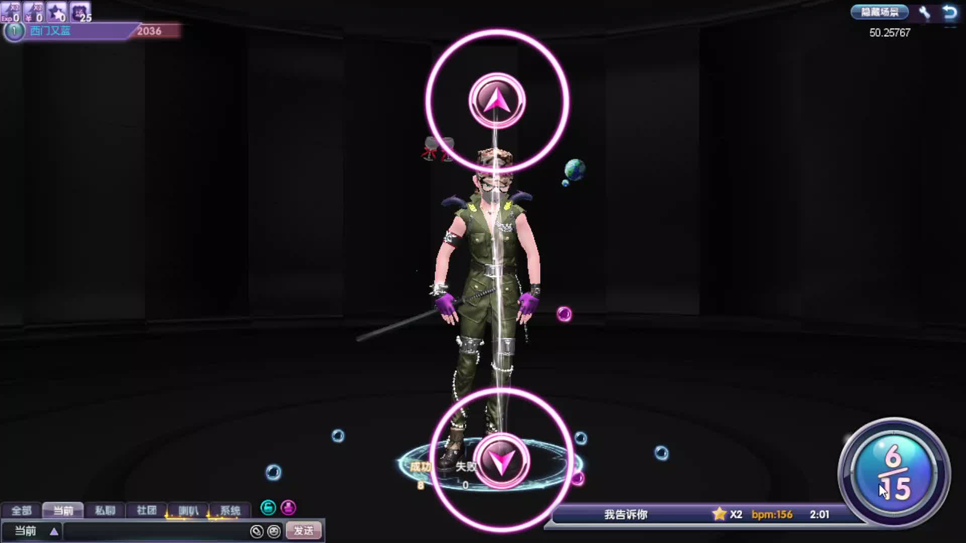 欢迎来到我是一颗小虎牙的直播间-片段2