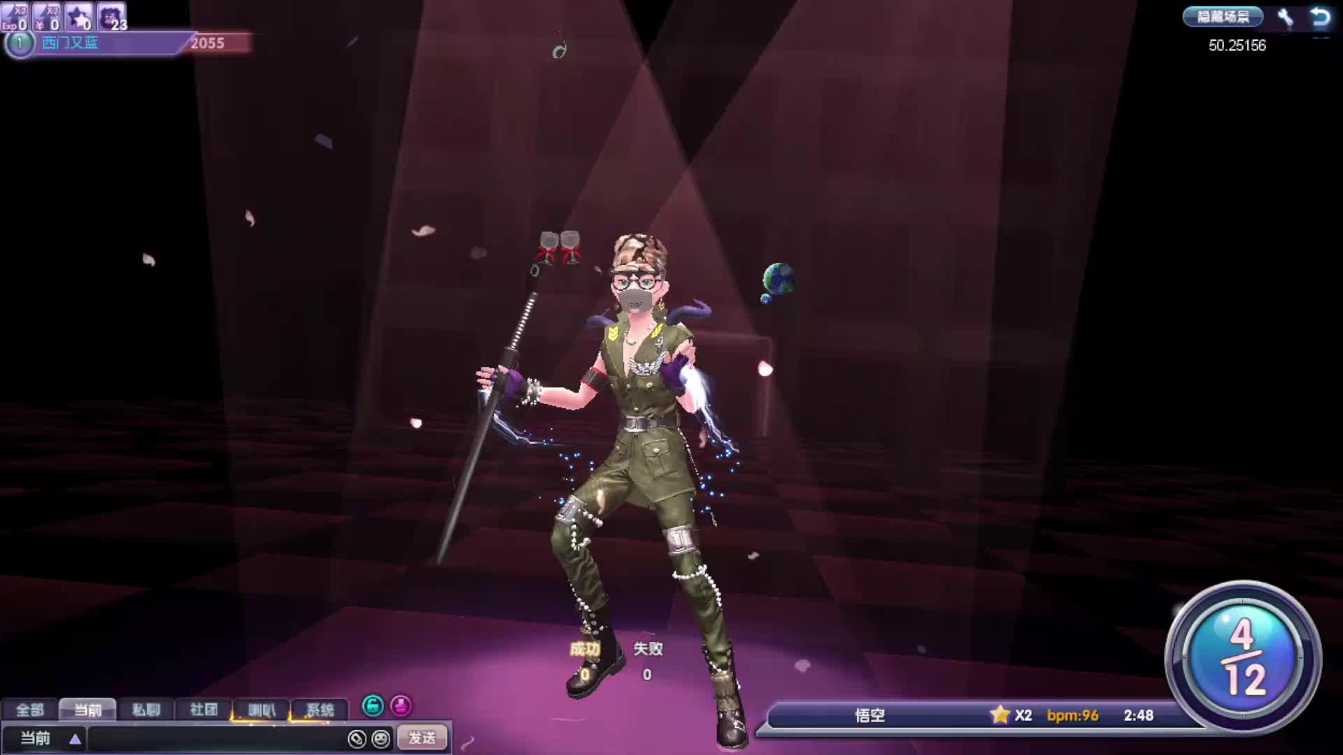 欢迎来到我是一颗小虎牙的直播间-片段2