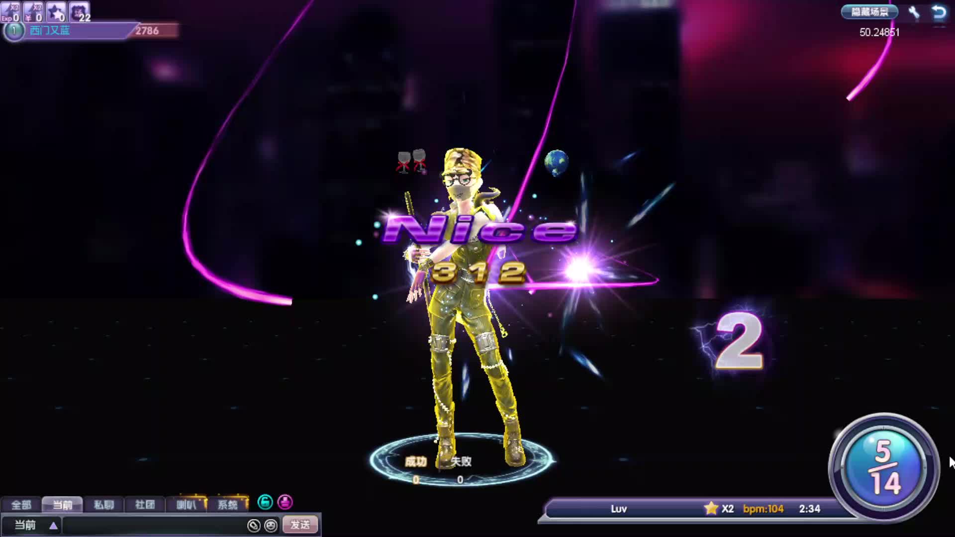 欢迎来到我是一颗小虎牙的直播间-片段2