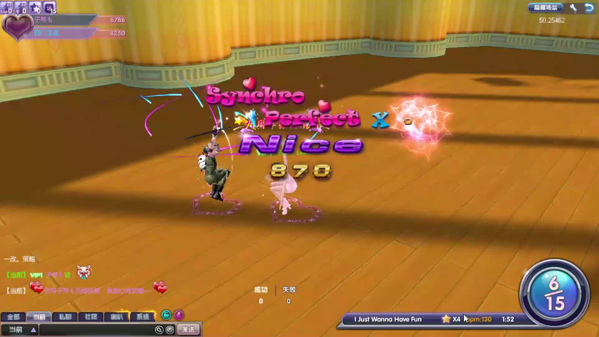 欢迎来到我是一颗小虎牙的直播间-片段2