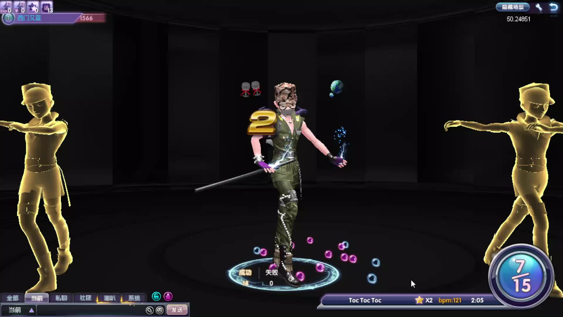 欢迎来到我是一颗小虎牙的直播间-片段2