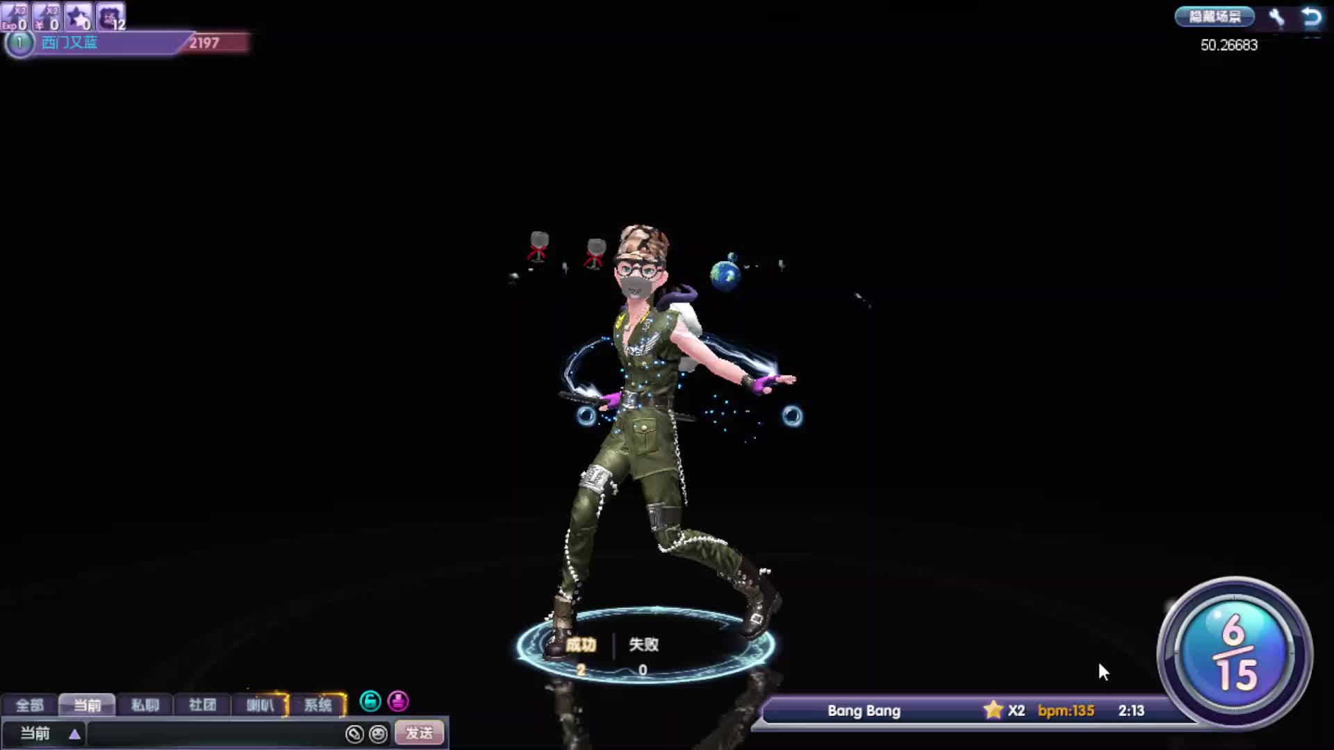 欢迎来到我是一颗小虎牙的直播间-片段2