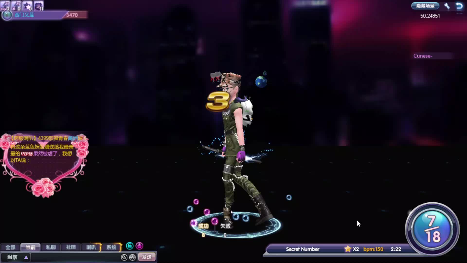 欢迎来到我是一颗小虎牙的直播间-片段2