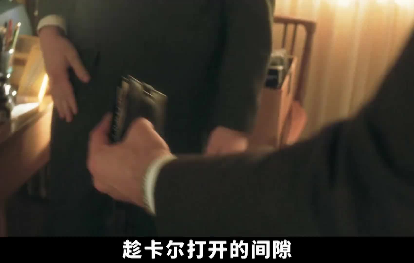 猫鼠游戏。他有两个父亲，一个教他应对生活，另一个教他与世界和解。