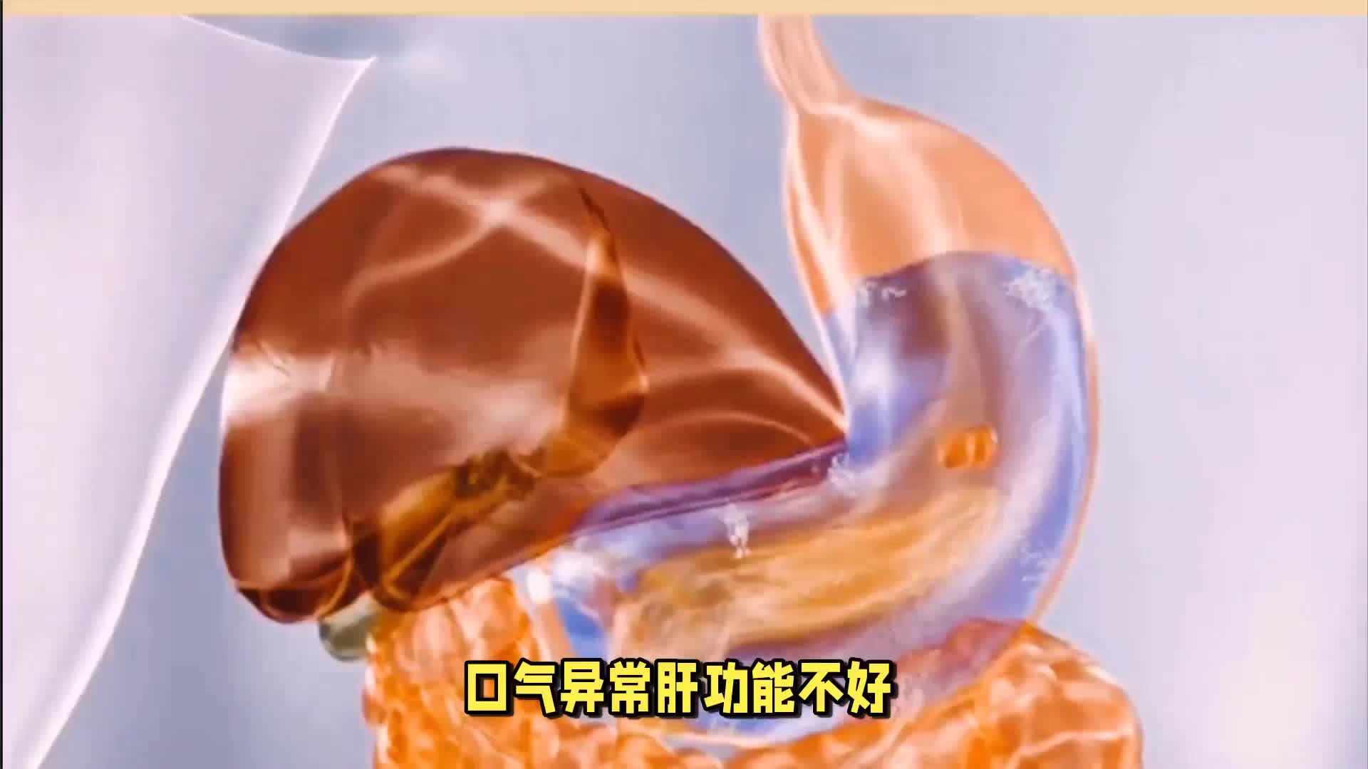 肝好不好，看看你的嘴唇