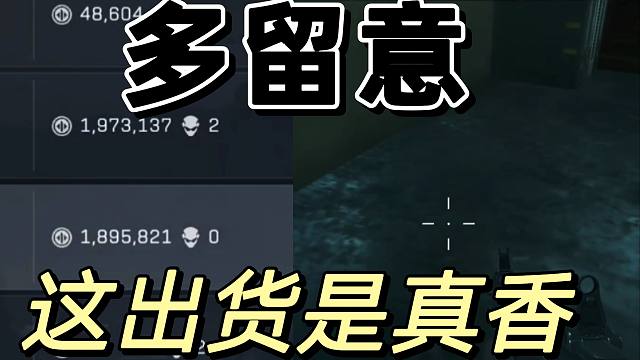 三角洲行动：这位置十分钟不到拿下俩个金卡片啊！