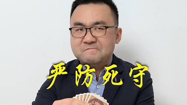 斗地主：这牌可以打春天吗？咋出？