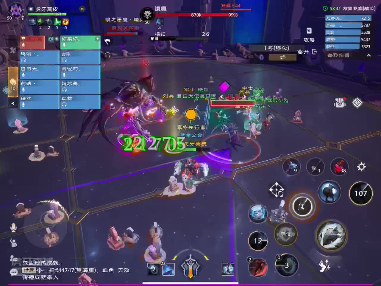 灰雾要塞强化层1分1秒记录