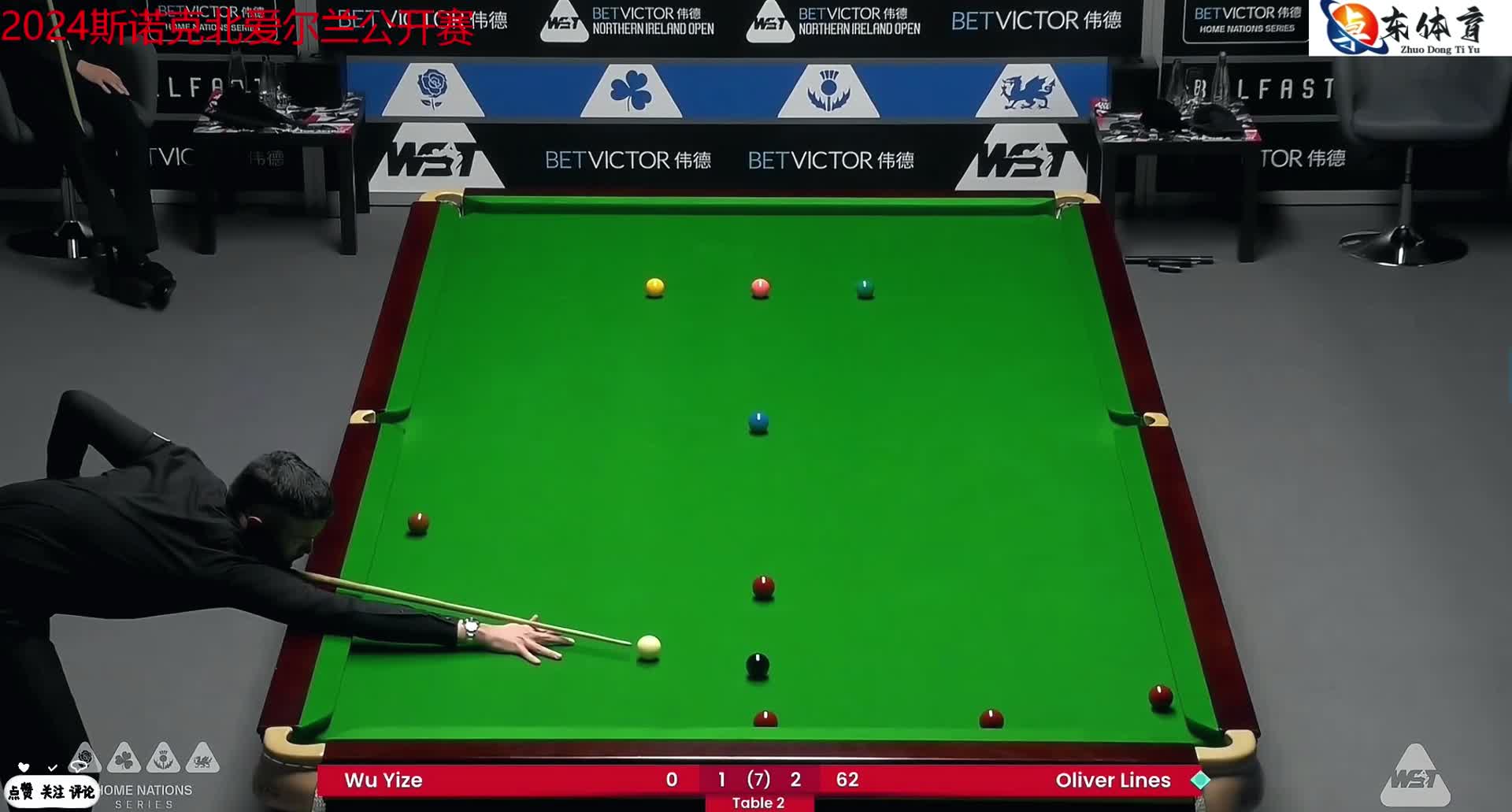 吴宜泽再丢关键对局！北爱尔兰公开赛大爆发，惨遭对手连追带打！