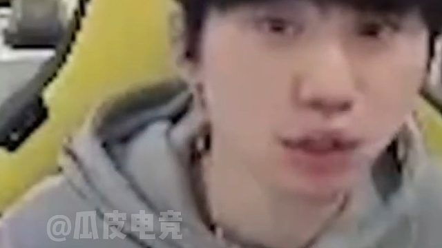 Doinb确认参加老头杯