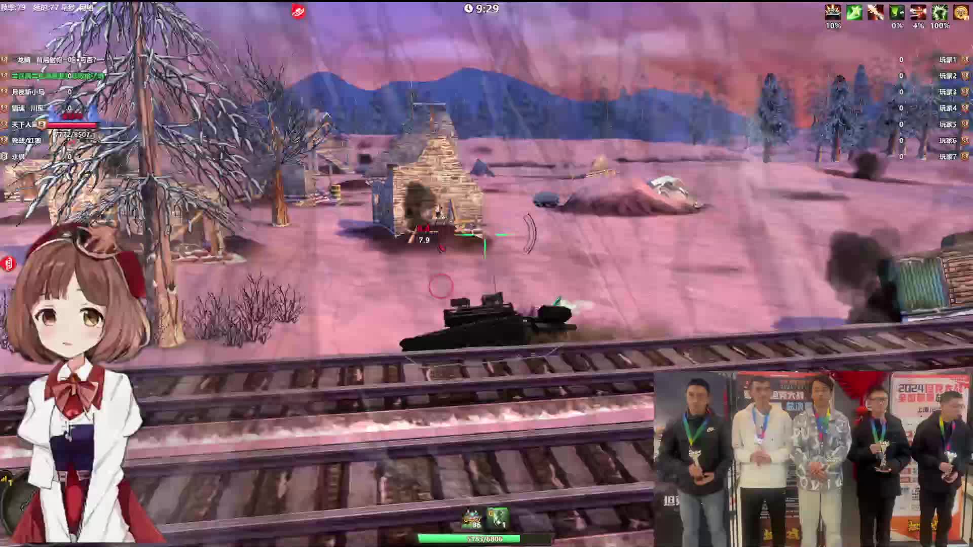 专属黑只因99还凑合