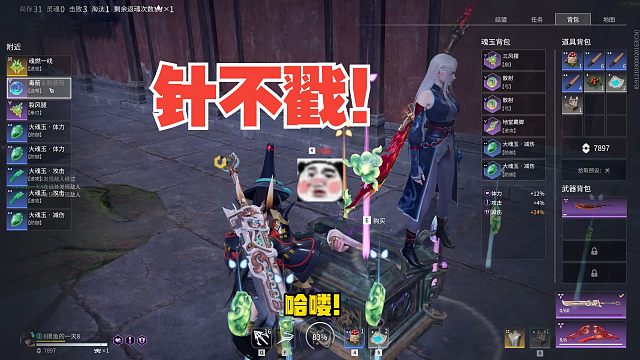 10月22日 手气针不戳啊莹莹！