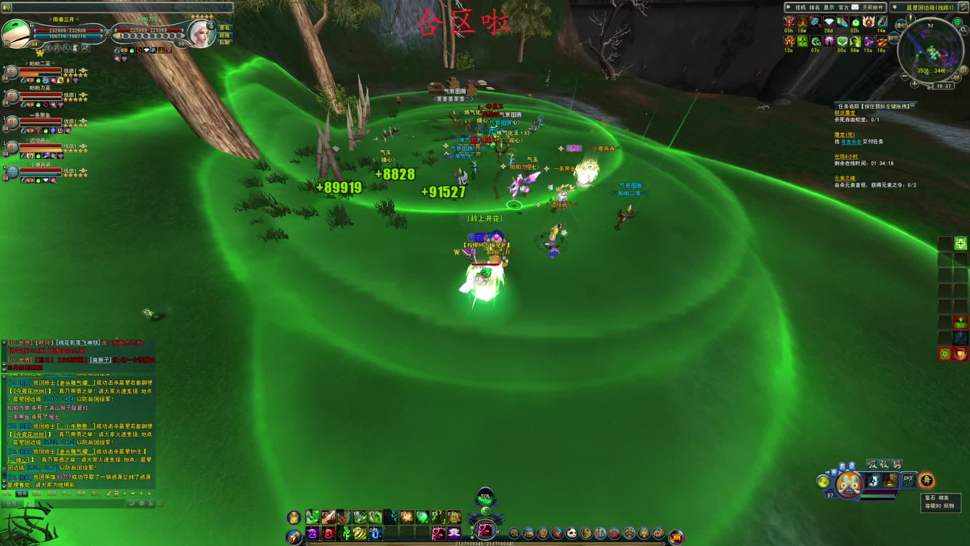 昨天屠城 今天靠着营地都不敢打 索然无味