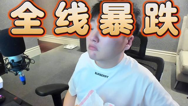 10.22喜讯：郑翔全线暴跌，祈求华为发现外星人，发明长生不老药，登录火星，已经意识模糊胡言乱语，对