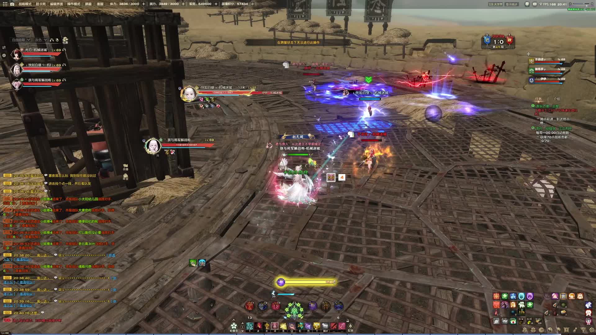 10月22日武道会小组赛第二把