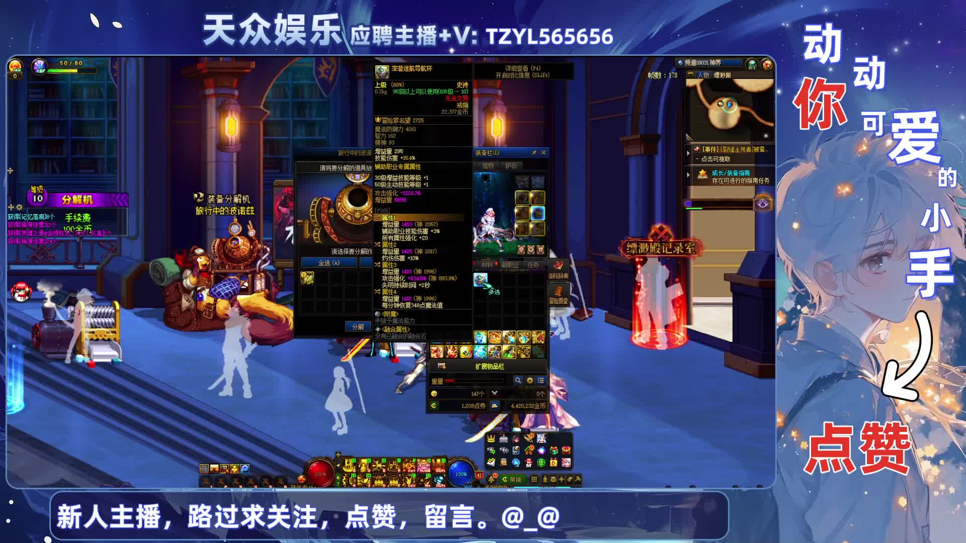 日常，拉货、又是平淡的一天。-片段1