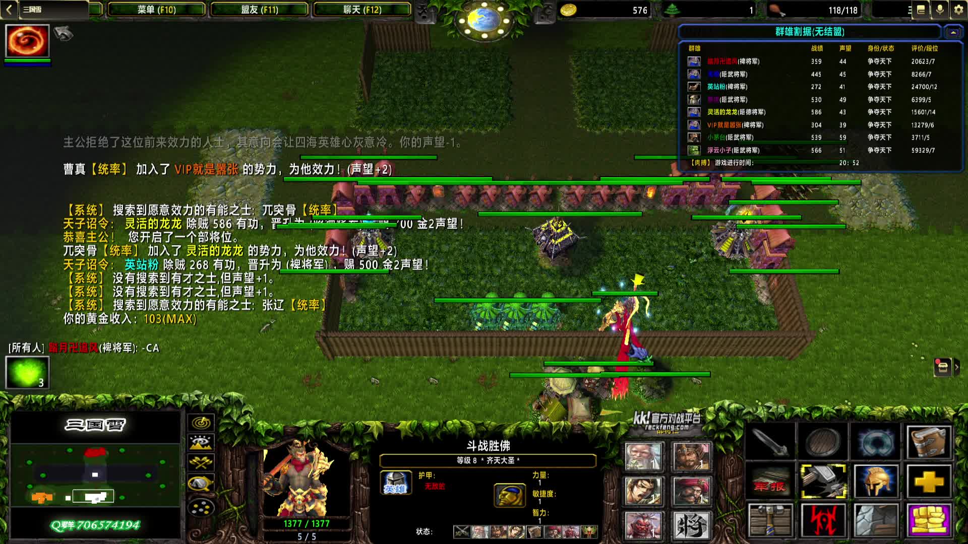 2024-10-22 19-31-09 曹魏