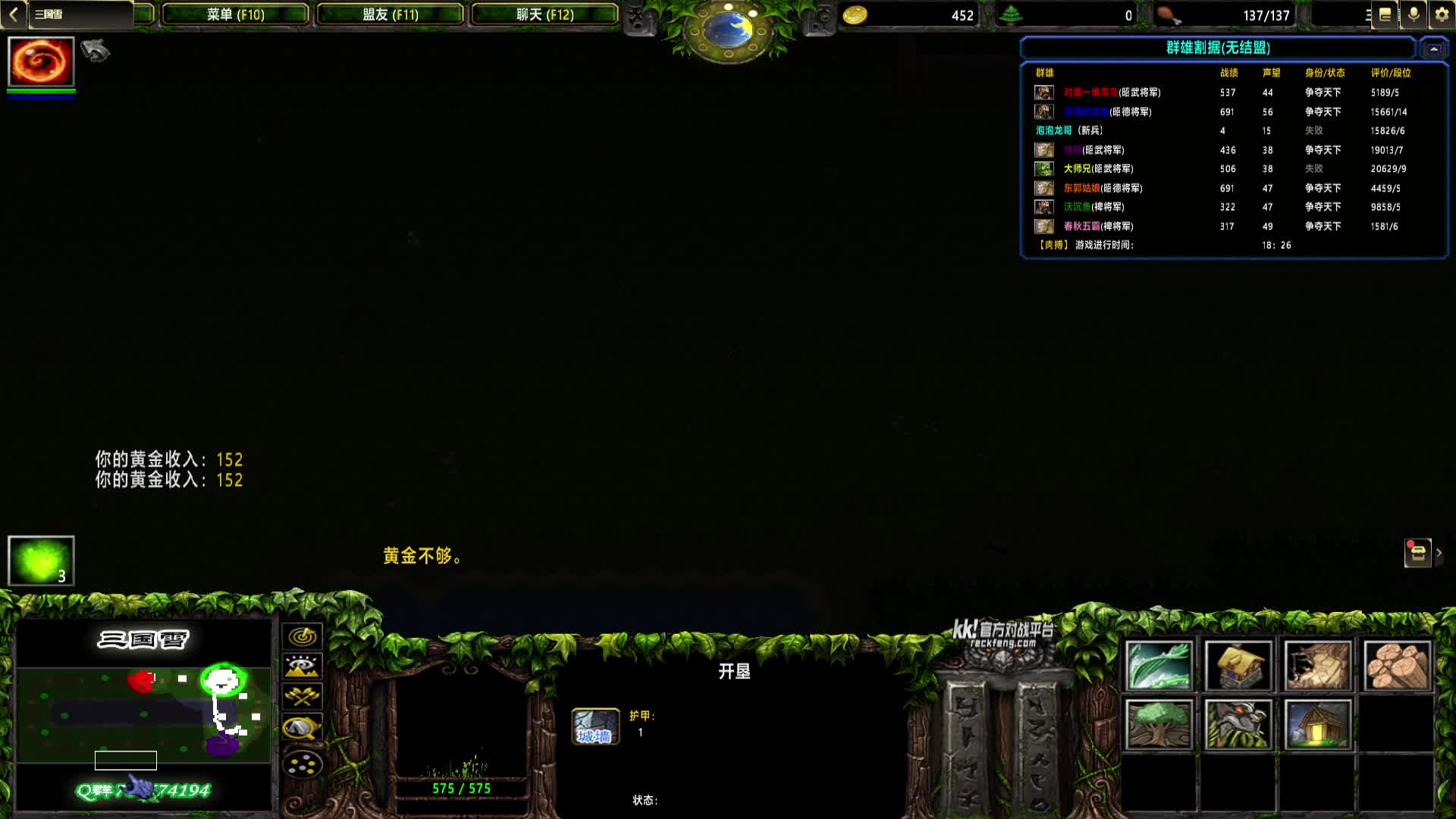 2024-10-22 21-20-05 黄巾 远