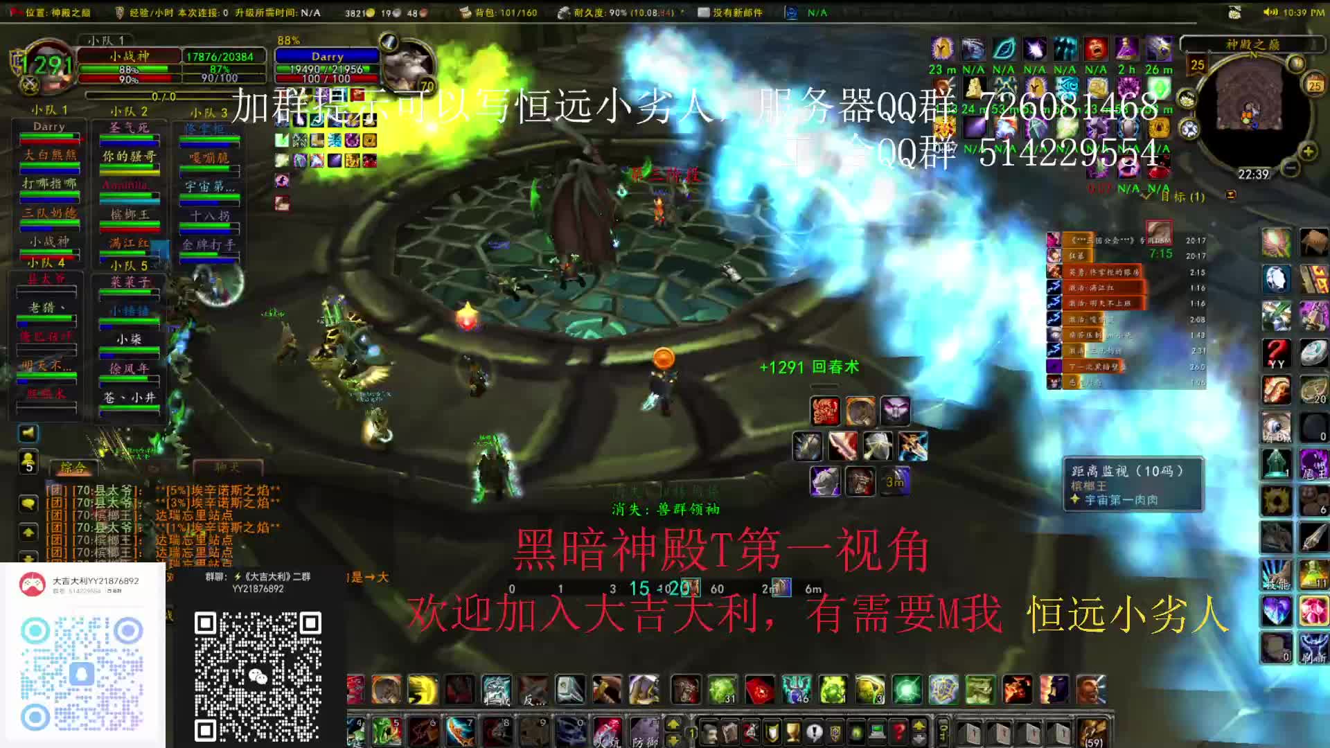 黑暗神殿恶魔猎手火炕T第一视角