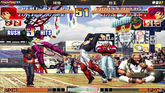 包王被河池欺负，又打不过，却把气撒水友身上