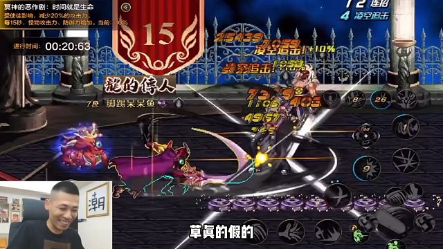 DNF手游的游戏现状