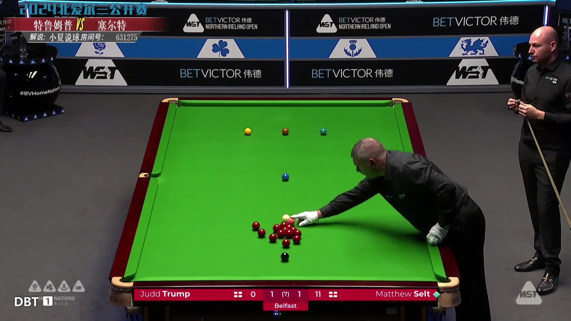 贾德·特鲁姆普VS马修·塞尔特    2024斯诺克北爱尔兰公开赛 小夏解说