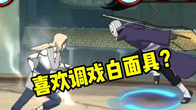 【血皮之力】bro以为自己是超影，居然去调戏白面具？