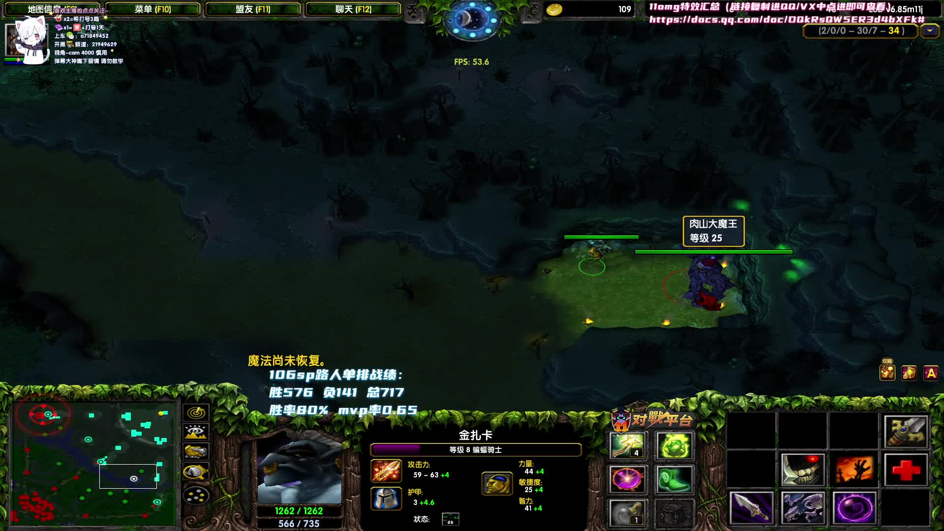 ug叠油小鱼C复活