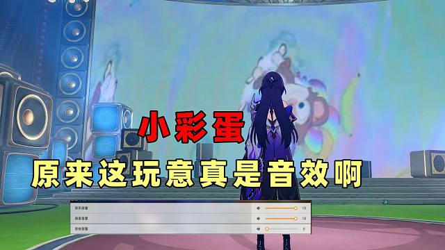 星穹铁道2.6PV小细节，看看你有没有发现