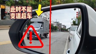 正確調(diào)節(jié)后視鏡角度