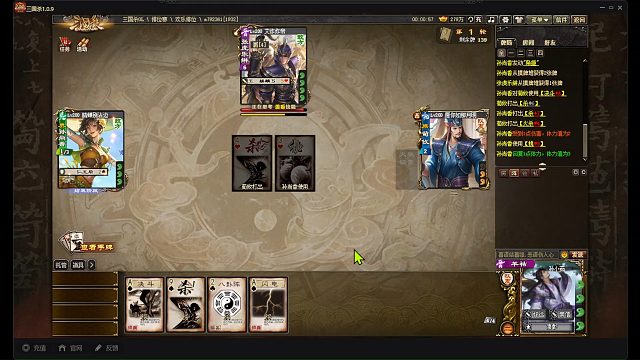 羊祜排位很强啊