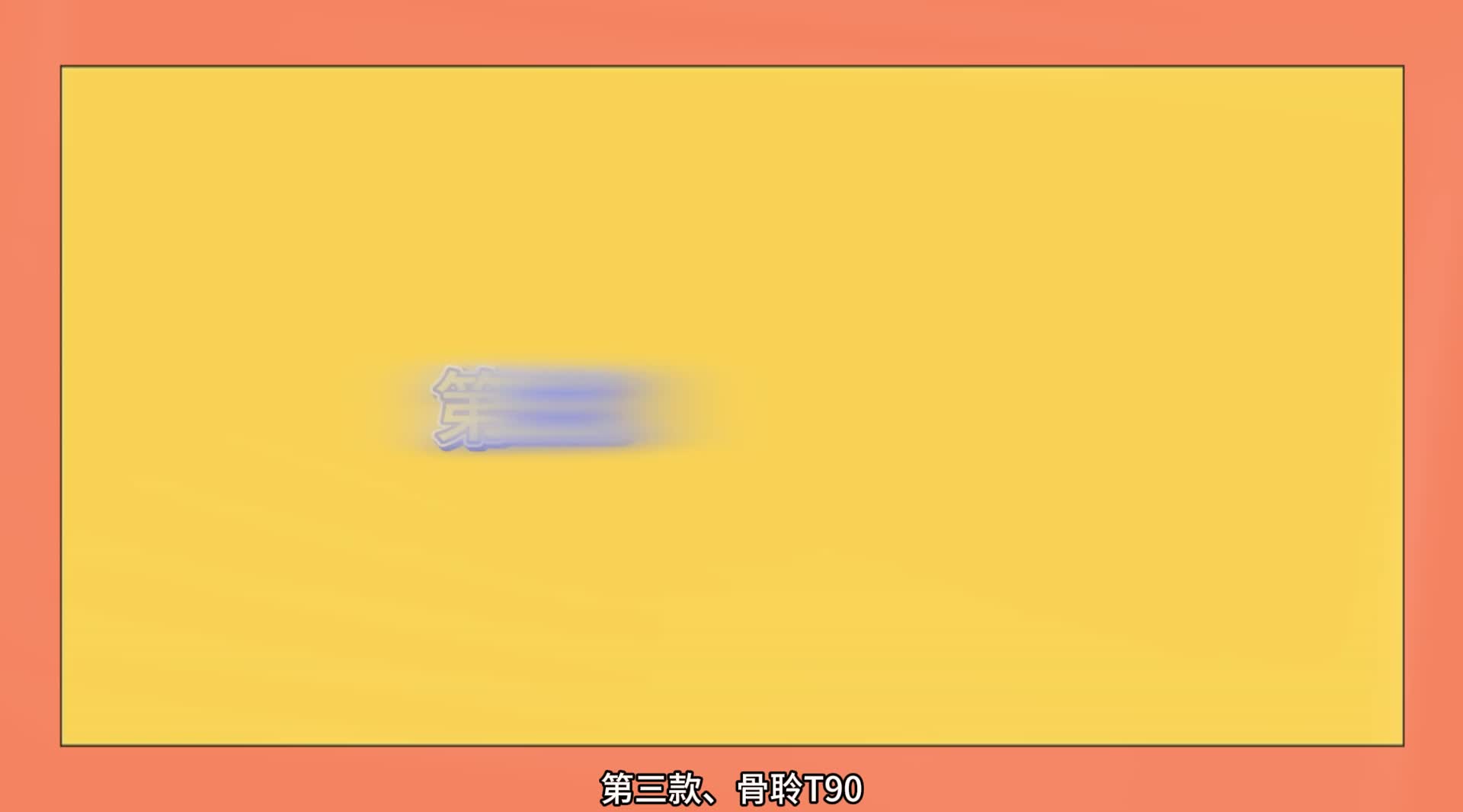 2024骨传导耳机品牌排行榜前十名！十大超靠谱机型实测解析！