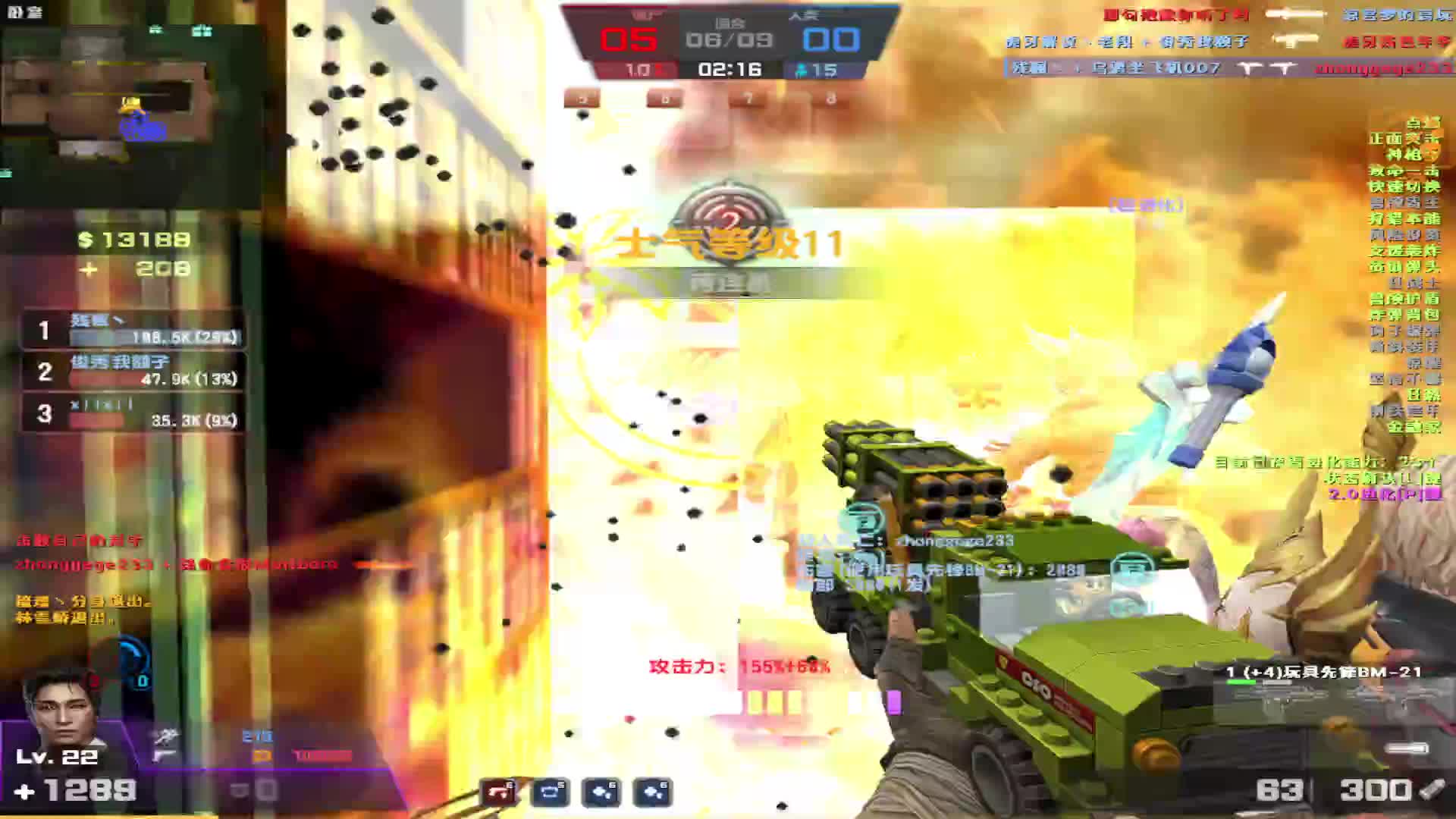 看白嫖玩家如何玩转生化。。。