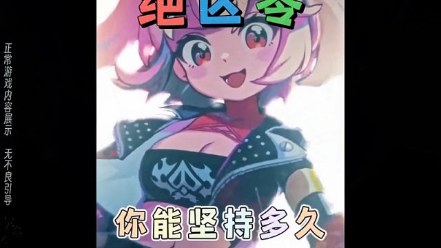 拉着柏妮思的小手你能坚持多久？