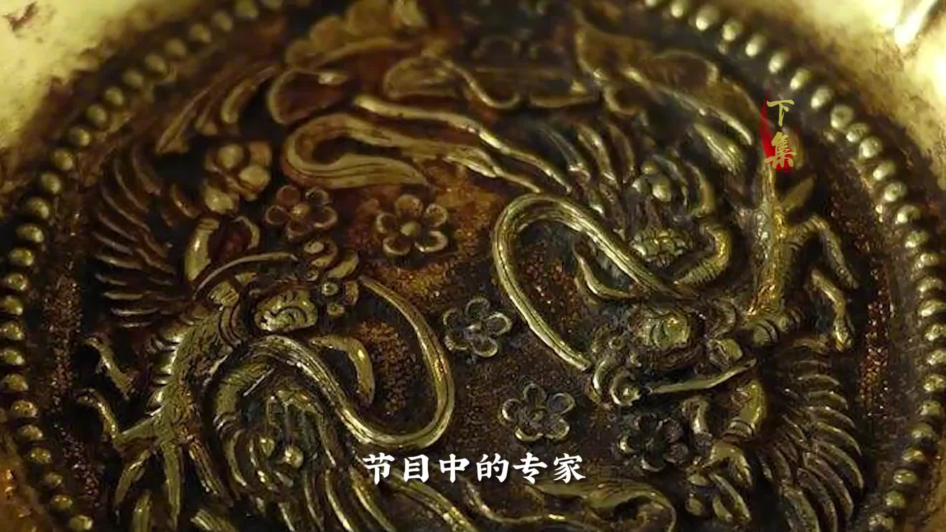 男子花三百万买一对金碗，双手颤抖去鉴宝，专家：你站稳我再报价