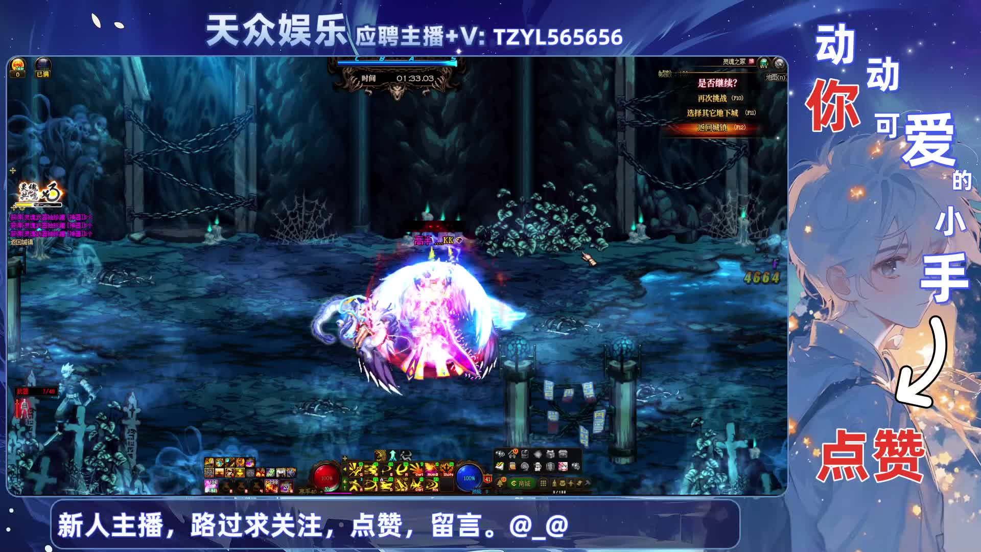 DNF日常，今天不拉货，玩点别的。-片段2