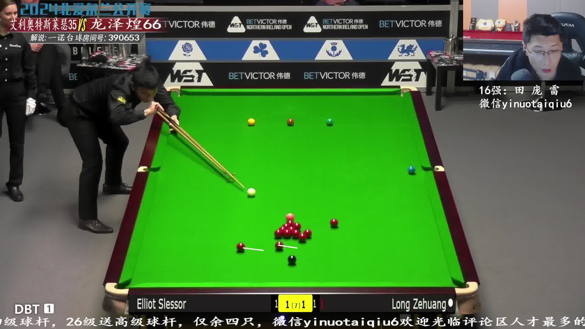 龙泽煌左下底袋