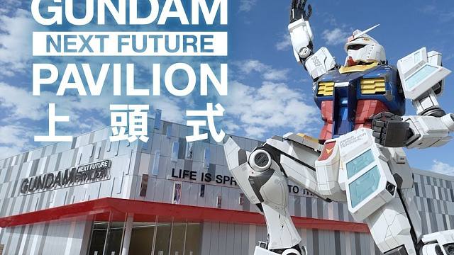 实物大高达像“上头仪式”