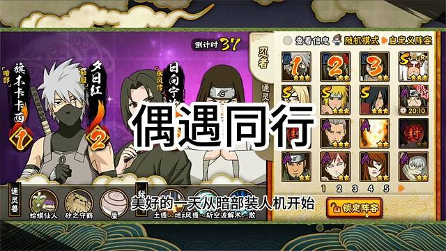 装人机偶遇同行，我将重拳出击