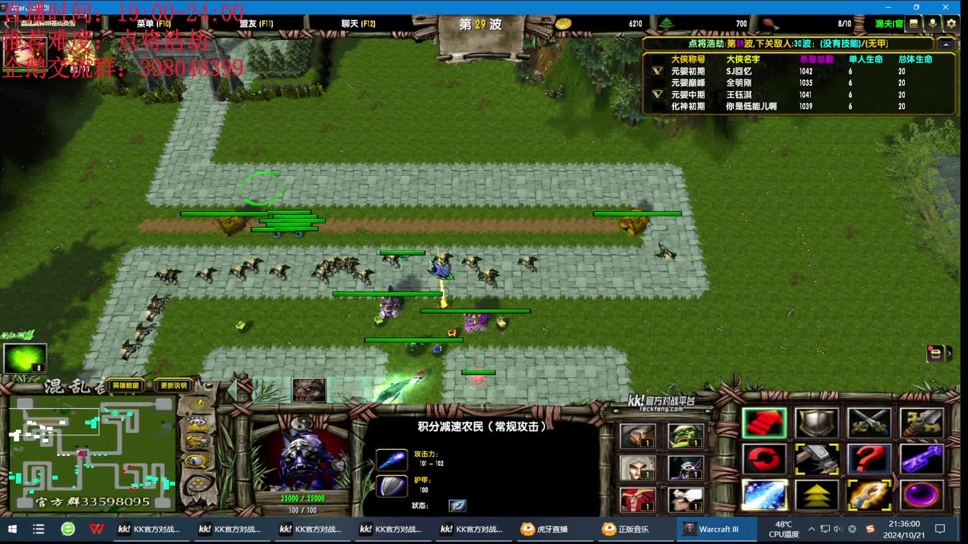 混乱武林:启动！-顶级素还真