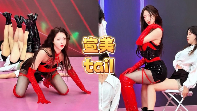 【TAIL-宣美】致命摆尾～路演变身性感小野猫